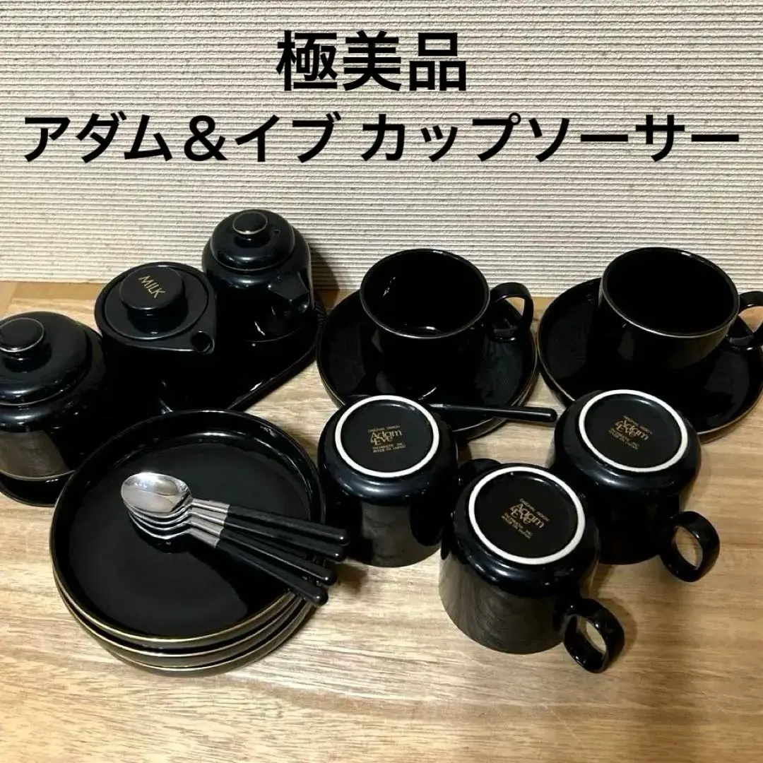 2026年最新】たち吉 コーヒーポットの人気アイテム - メルカリ