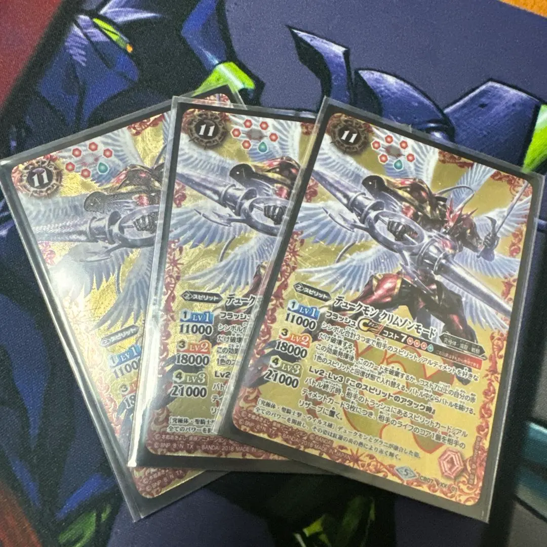 2026年最新】デュークモンクリムゾンモード バトスピの人気アイテム