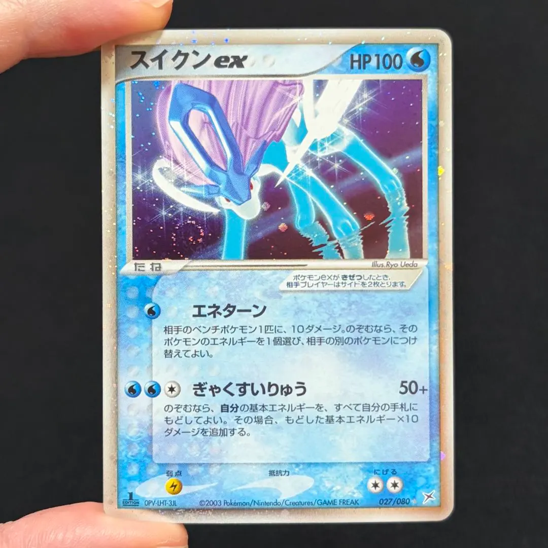 2026年最新】スイクンEX 027の人気アイテム - メルカリ
