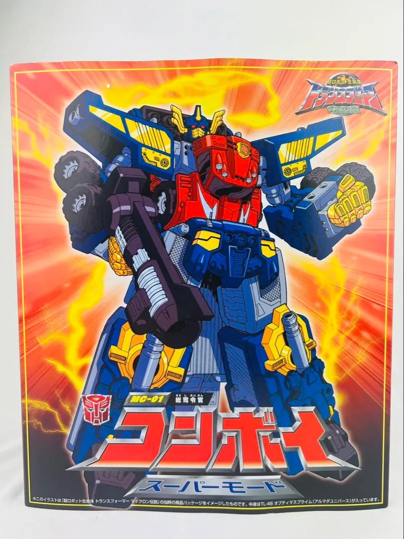 2026年最新】コンボイスーパーモードの人気アイテム - メルカリ