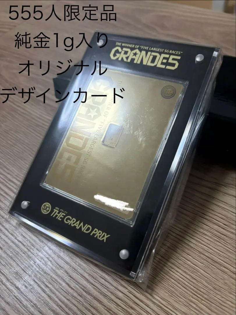 2026年最新】GRANDE5の人気アイテム - メルカリ