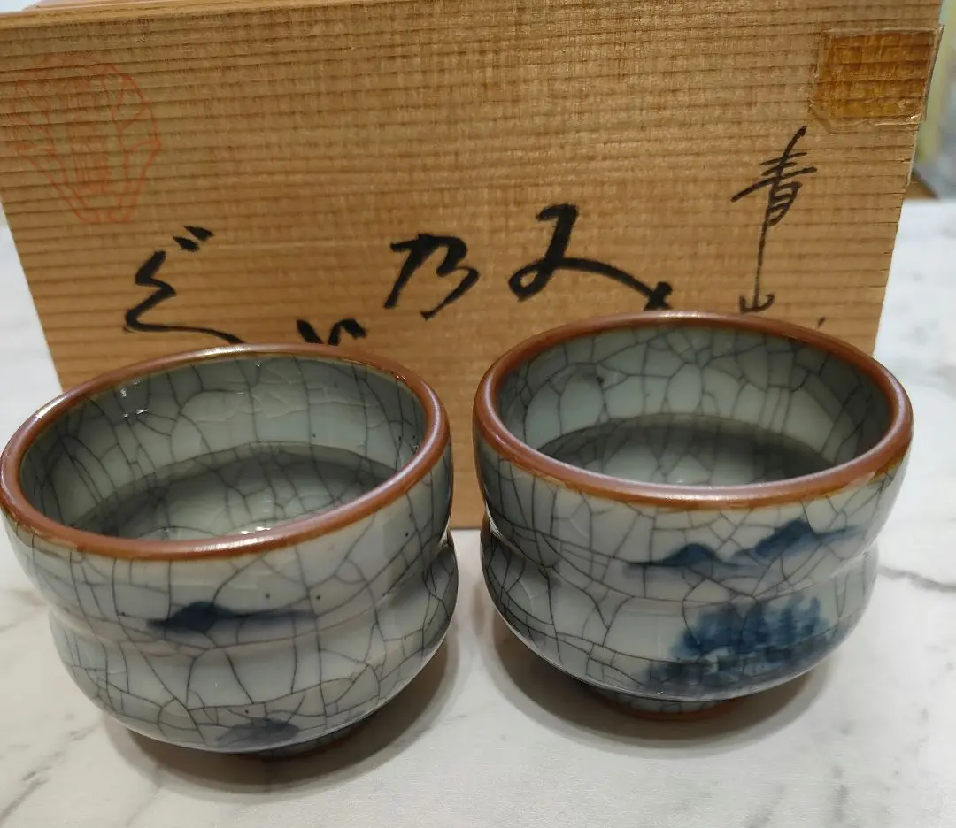 2026年最新】鍋島青山の人気アイテム - メルカリ