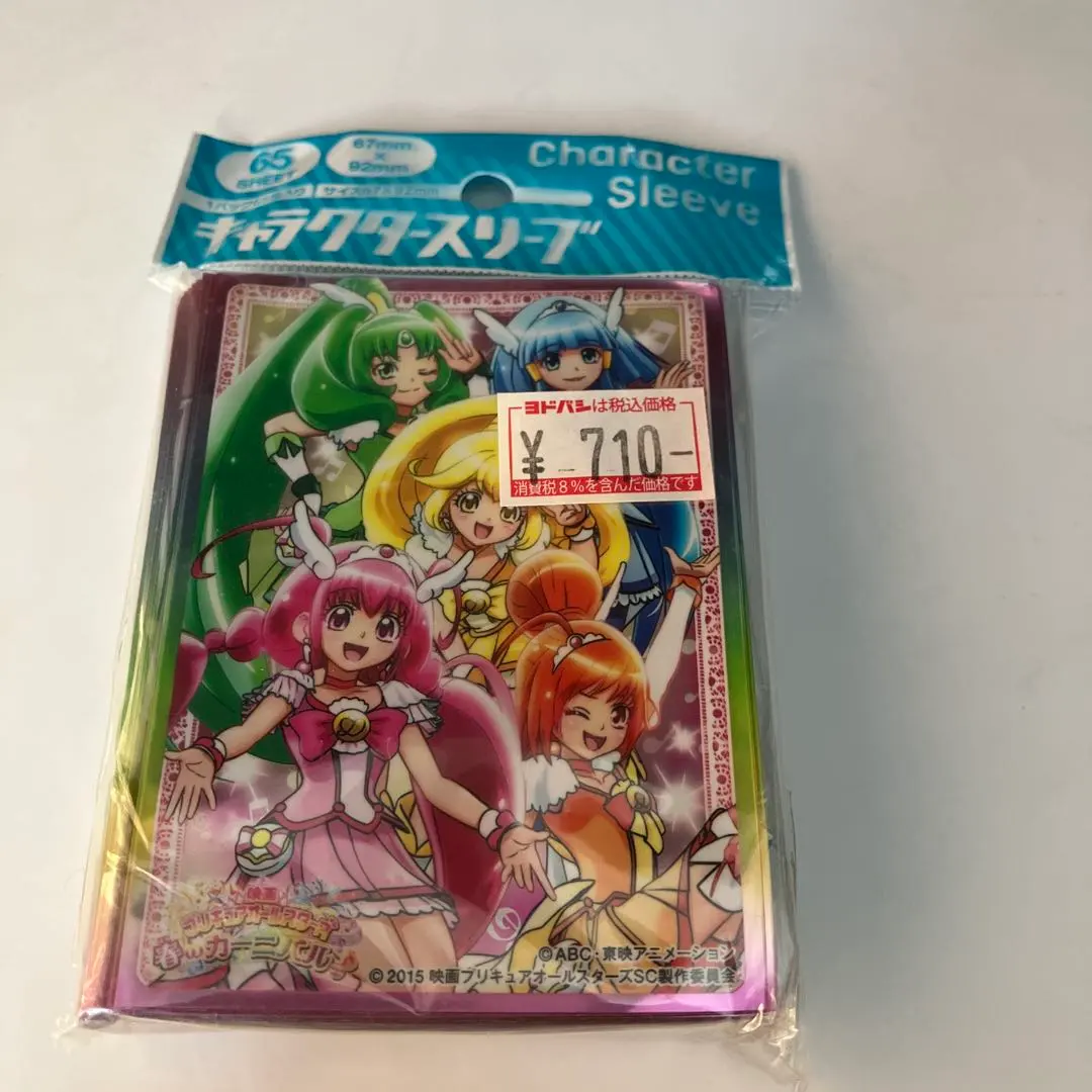 2026年最新】スイートプリキュアのスリーブの人気アイテム - メルカリ