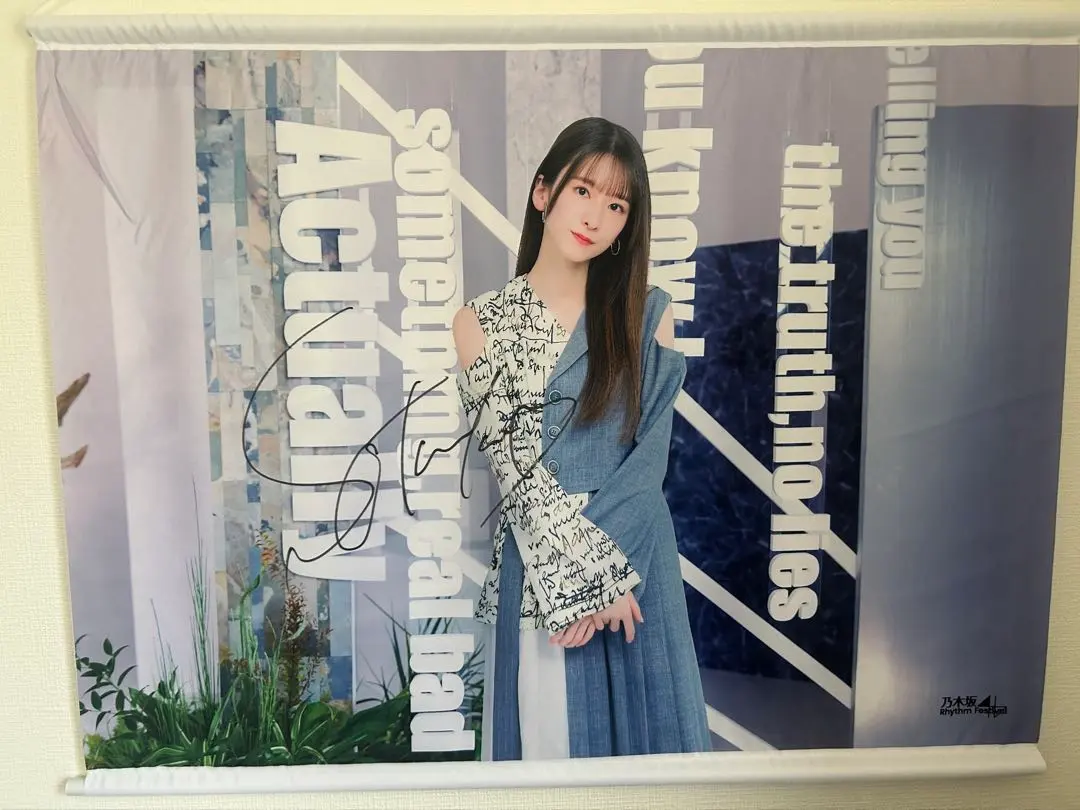 2026年最新】乃木フェス タペストリーの人気アイテム - メルカリ