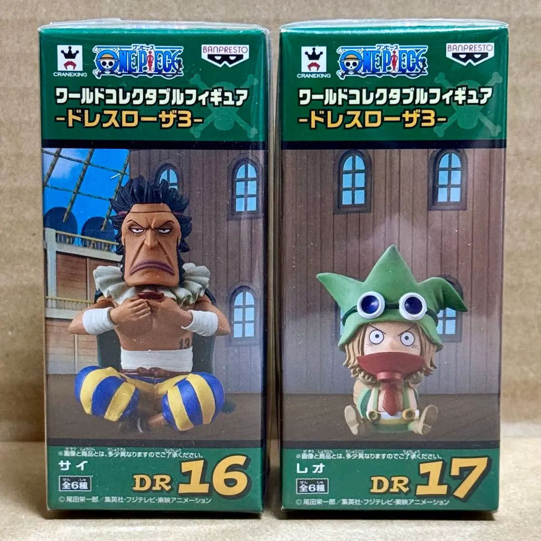 2026年最新】ワーコレ ドレスローザ レオの人気アイテム - メルカリ