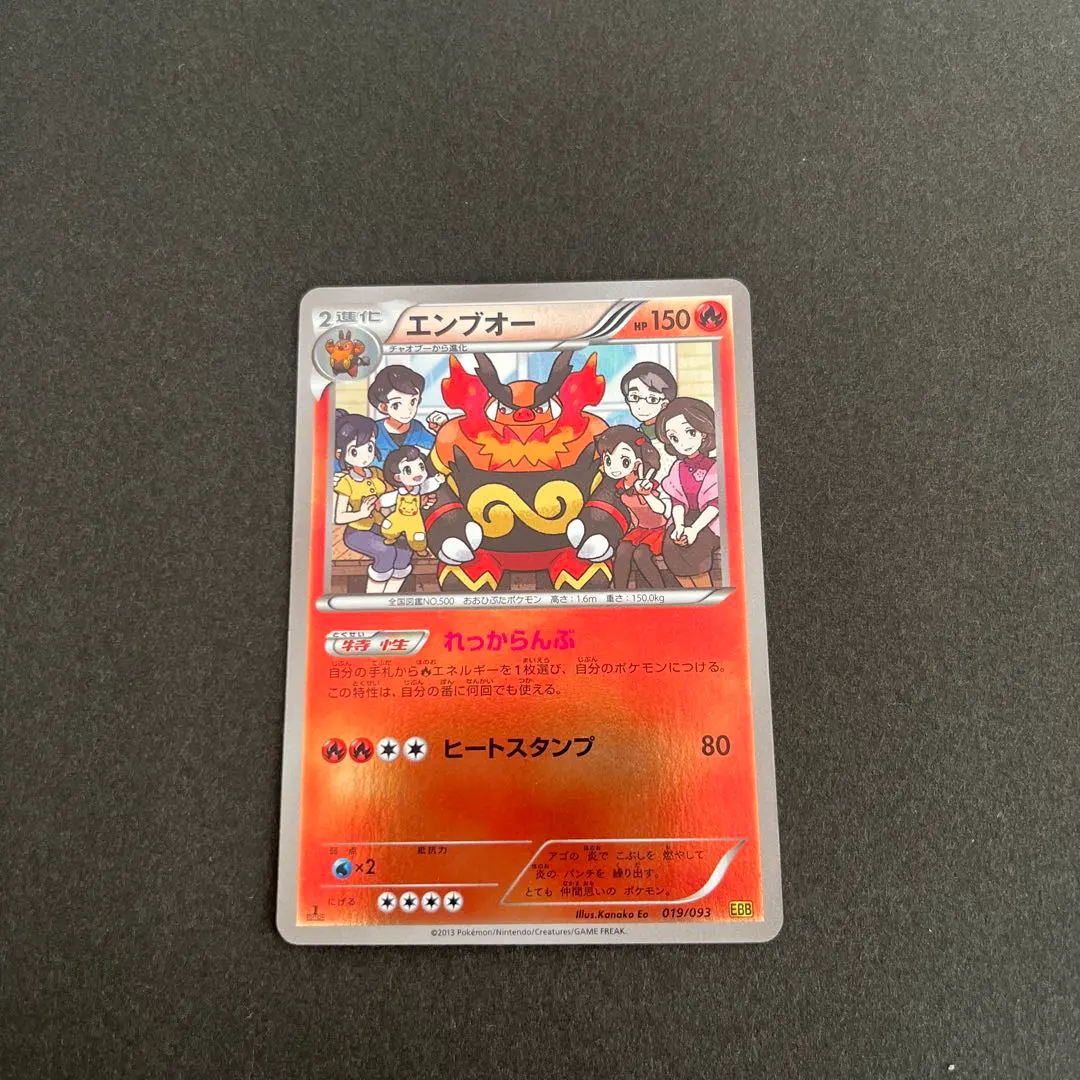 2026年最新】エンブオー urの人気アイテム - メルカリ