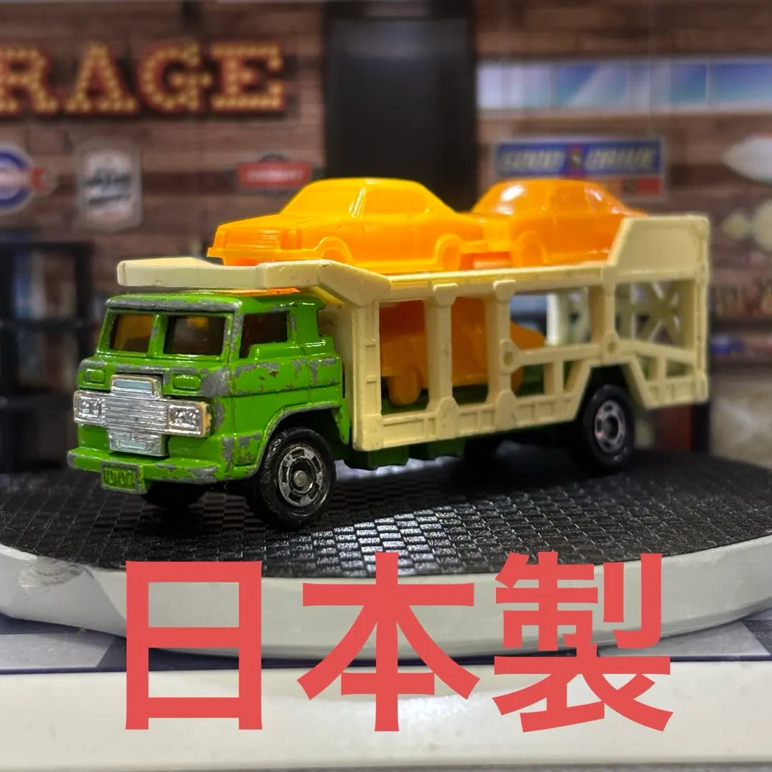 2026年最新】トミカトヨタカートランスポーターの人気アイテム - メルカリ