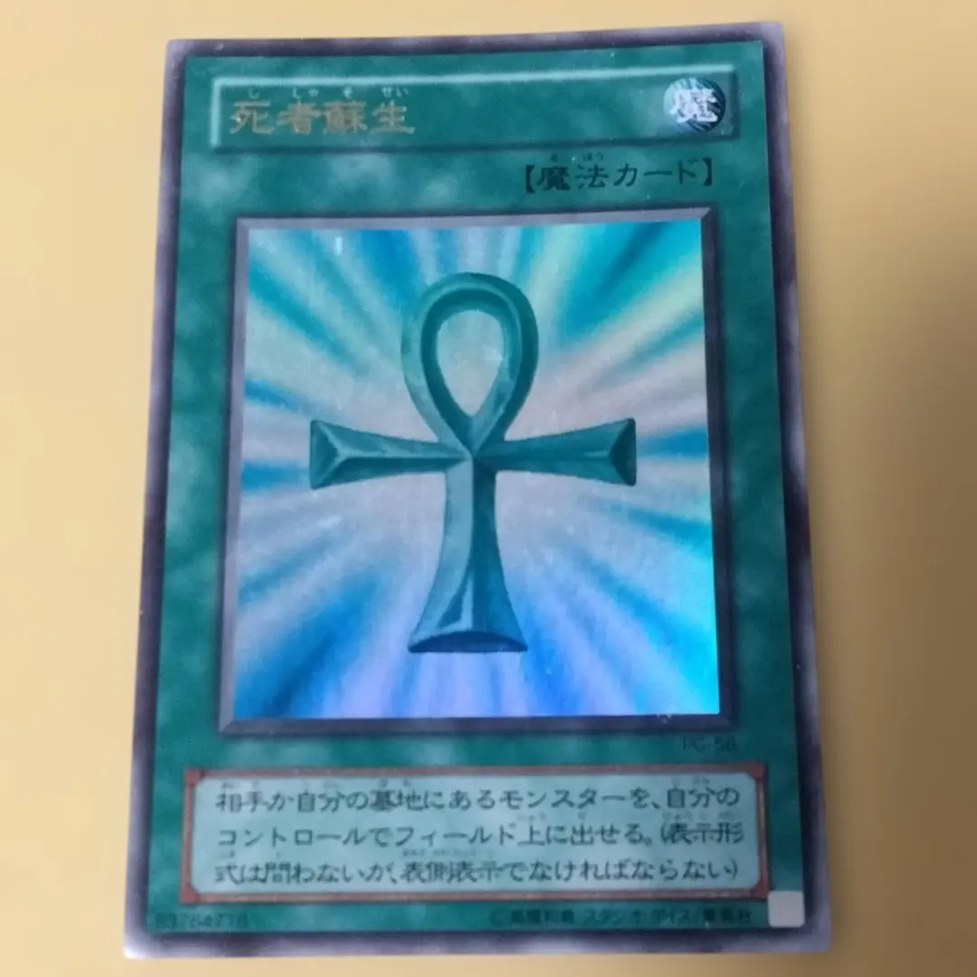 2026年最新】遊戯王 初期ロゴ スリーブ 白の人気アイテム - メルカリ