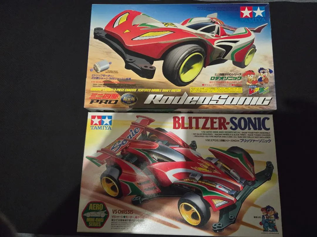 2026年最新】ミニ四駆 ロデオソニックの人気アイテム - メルカリ