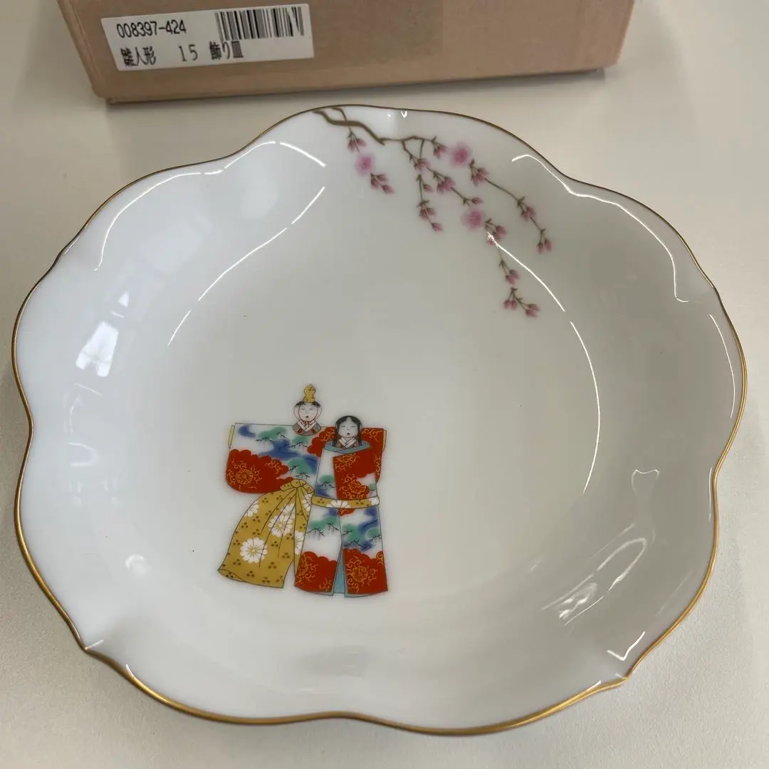 2026年最新】深川製磁 雛の人気アイテム - メルカリ