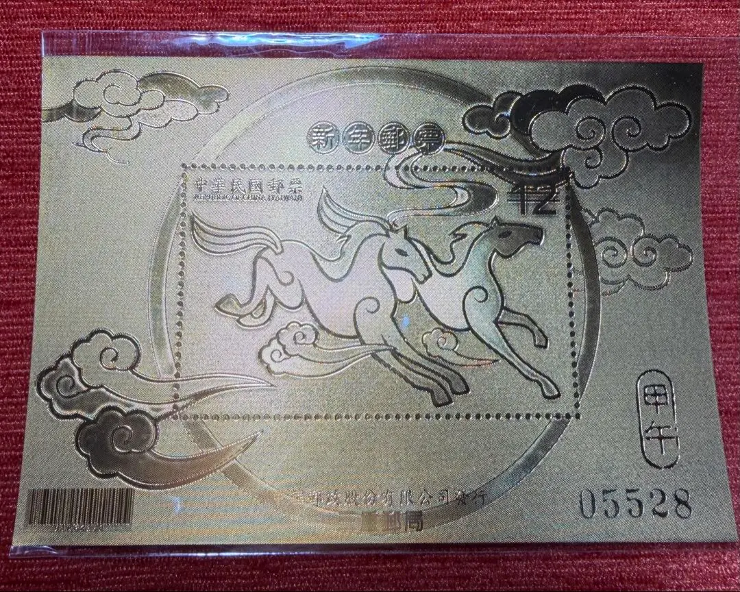 2026年最新】中国切手 馬の人気アイテム - メルカリ