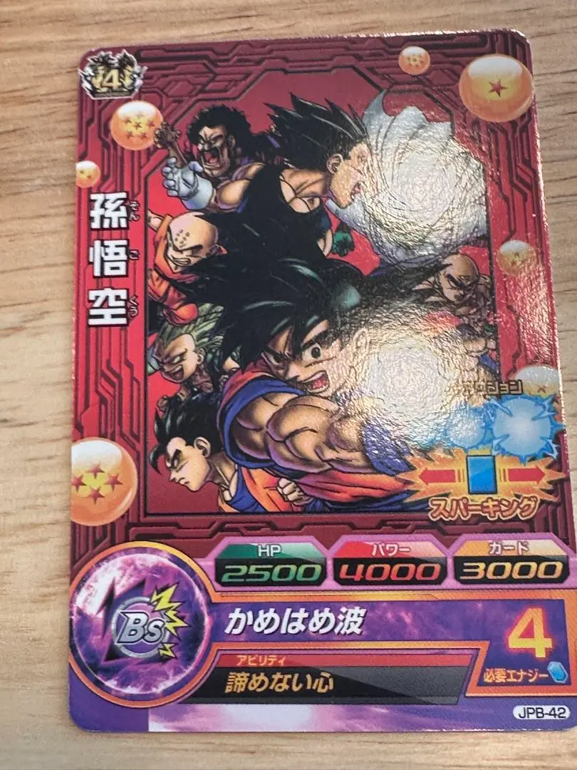 2026年最新】JPB-42の人気アイテム - メルカリ