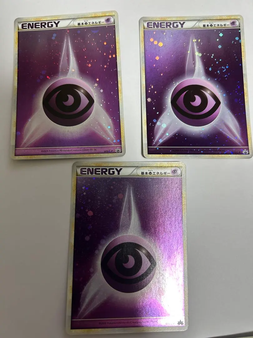 2026年最新】超エネルギー ブリザードの人気アイテム - メルカリ