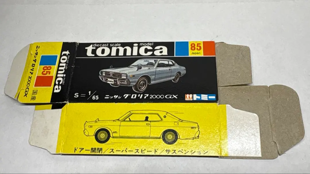 2026年最新】トミカ グロリア 2000gxの人気アイテム - メルカリ