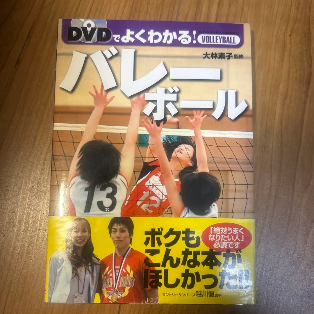 2026年最新】大林素子の人気アイテム - メルカリ