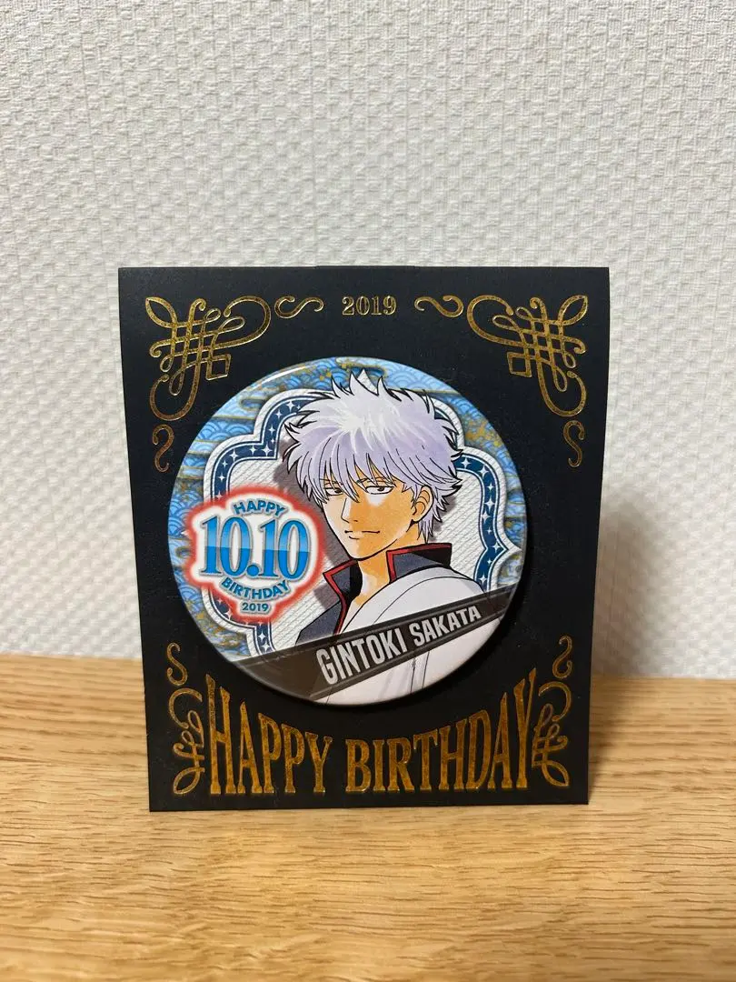 2026年最新】坂田銀時 缶バッジ 寝顔の人気アイテム - メルカリ