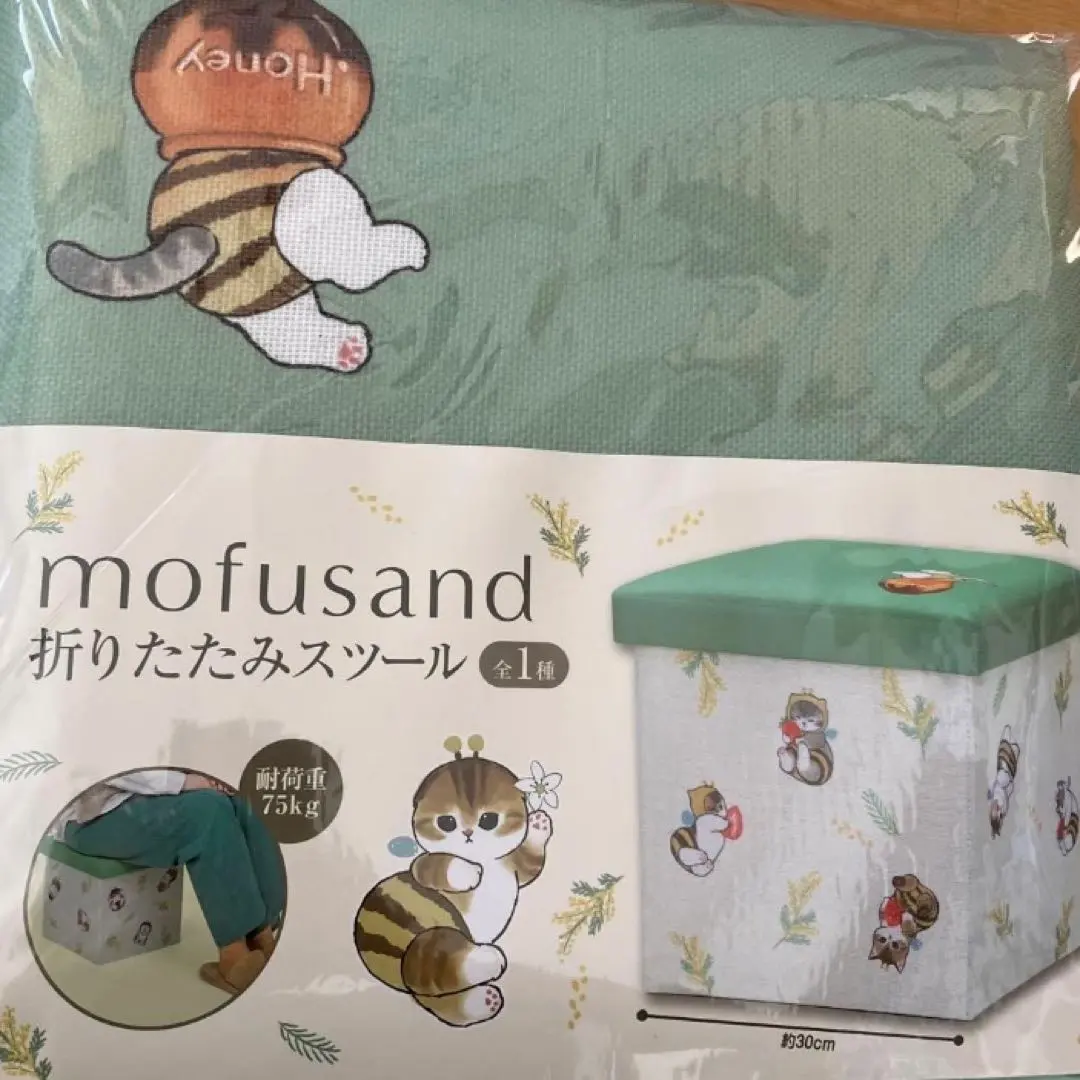 2026年最新】mofusand 折りたたみスツールの人気アイテム - メルカリ