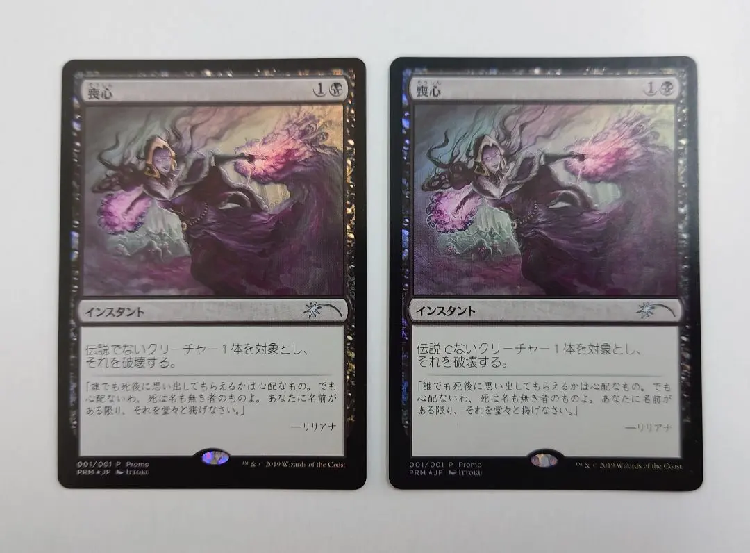 2026年最新】宝玉獣 プレイマットの人気アイテム - メルカリ