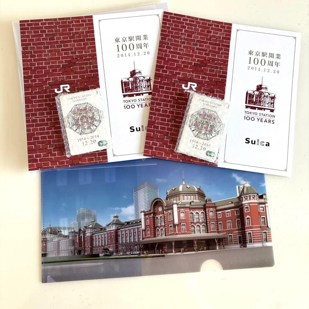 2026年最新】記念Suica 東京 3枚セットの人気アイテム - メルカリ