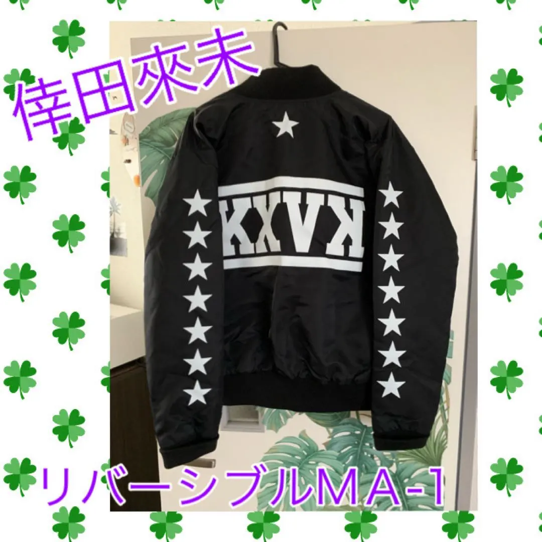 2026年最新】倖田來未MA-1の人気アイテム - メルカリ