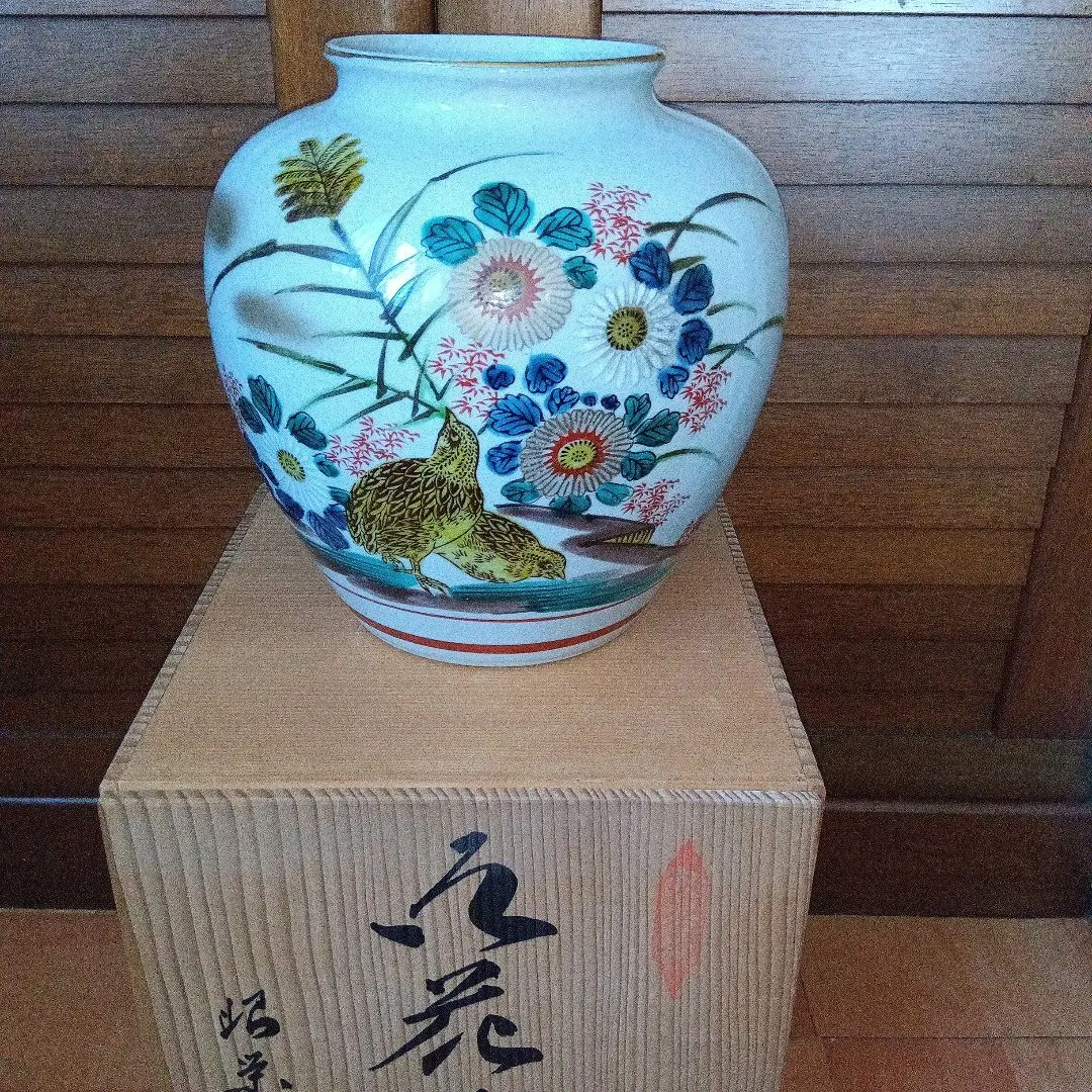 2026年最新】九谷焼 秀波の人気アイテム - メルカリ
