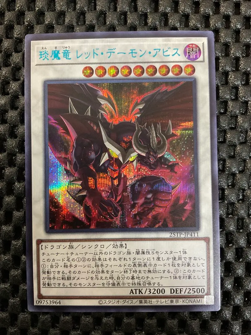 2026年最新】シークレットレア special blue ver.の人気アイテム