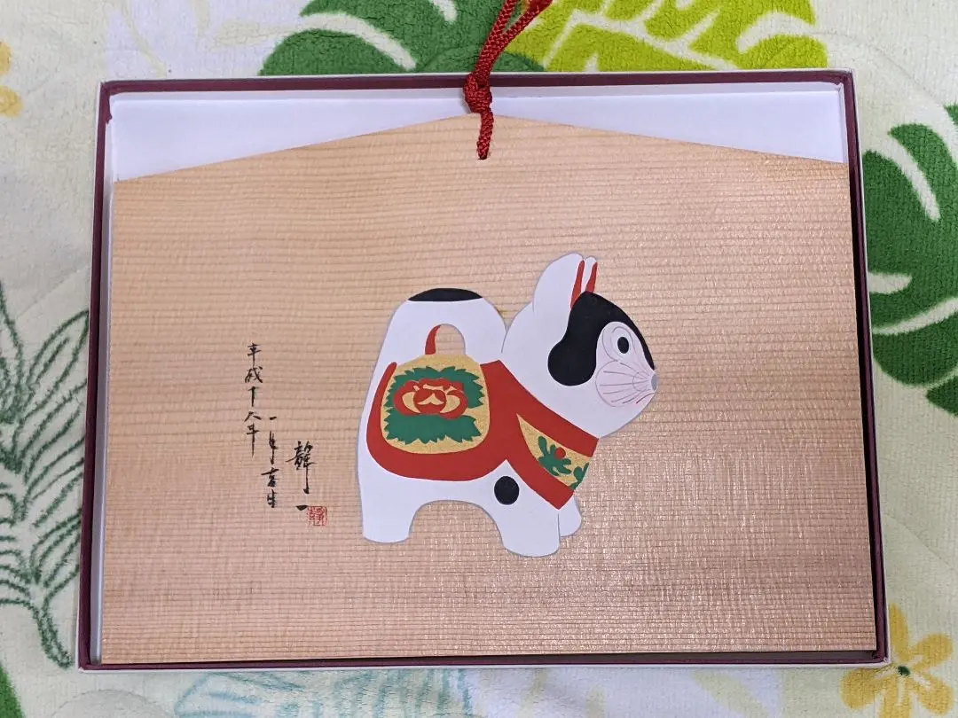 2026年最新】林静一 サインの人気アイテム - メルカリ