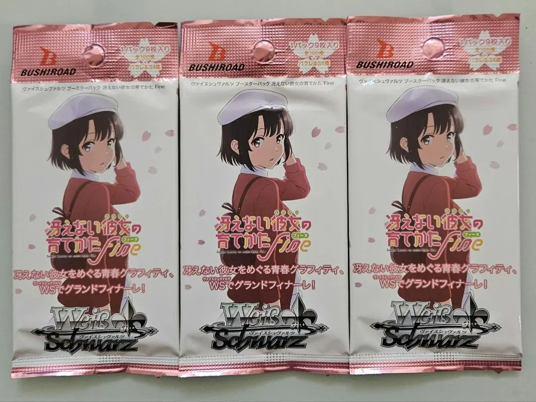 2026年最新】加藤恵 ヴァイスの人気アイテム - メルカリ