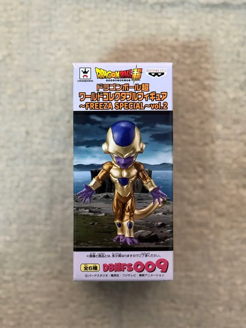 2026年最新】フリーザ スペシャル ワーコレの人気アイテム - メルカリ