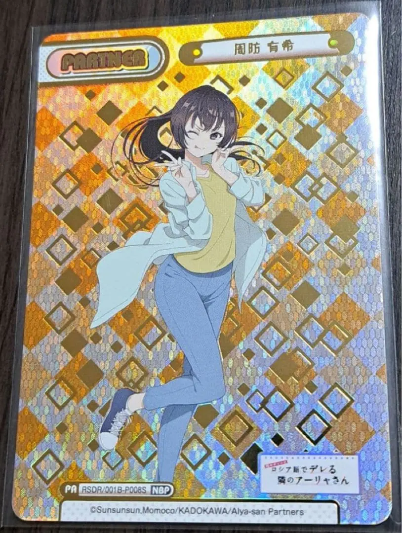 2026年最新】Reバース ロシデレの人気アイテム - メルカリ