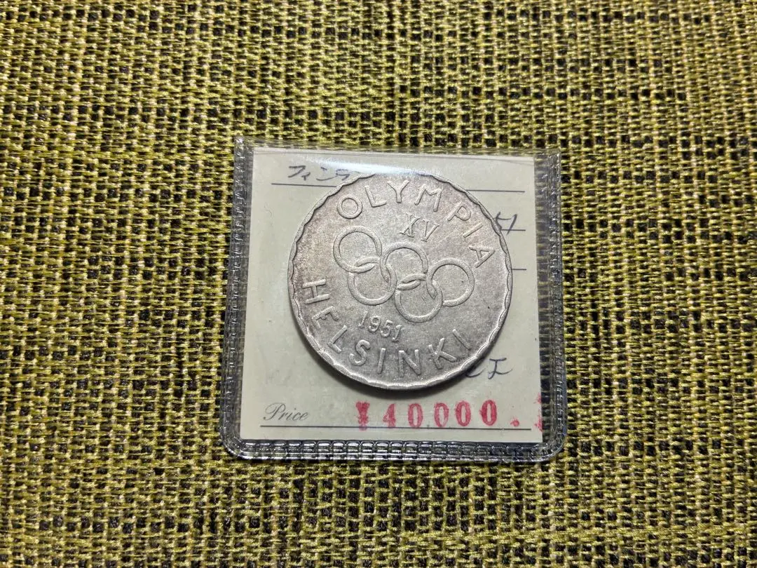 2026年最新】銀貨 ヘルシンキの人気アイテム - メルカリ