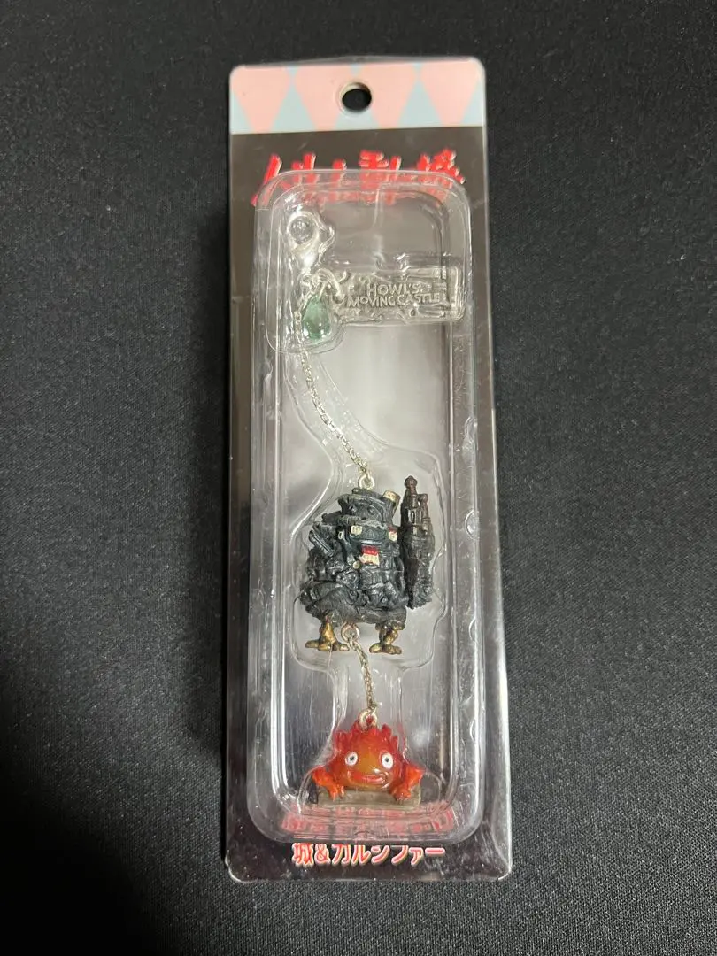 2026年最新】ハウルの動く城 ぶらりん魔よけの人気アイテム - メルカリ