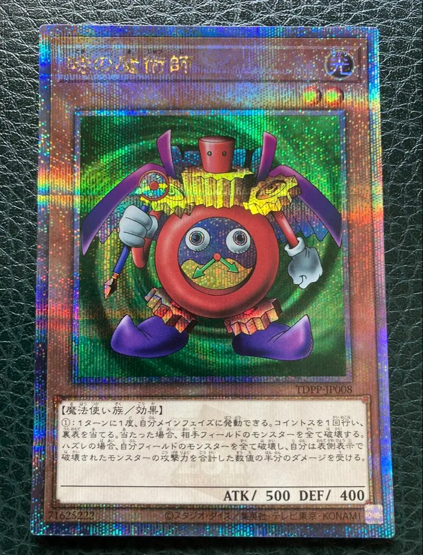 2026年最新】復刻版東京ドーム限定の人気アイテム - メルカリ