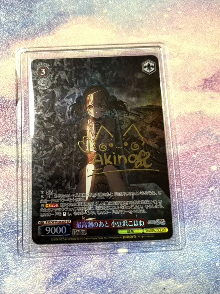 2026年最新】小豆沢こはね サインの人気アイテム - メルカリ