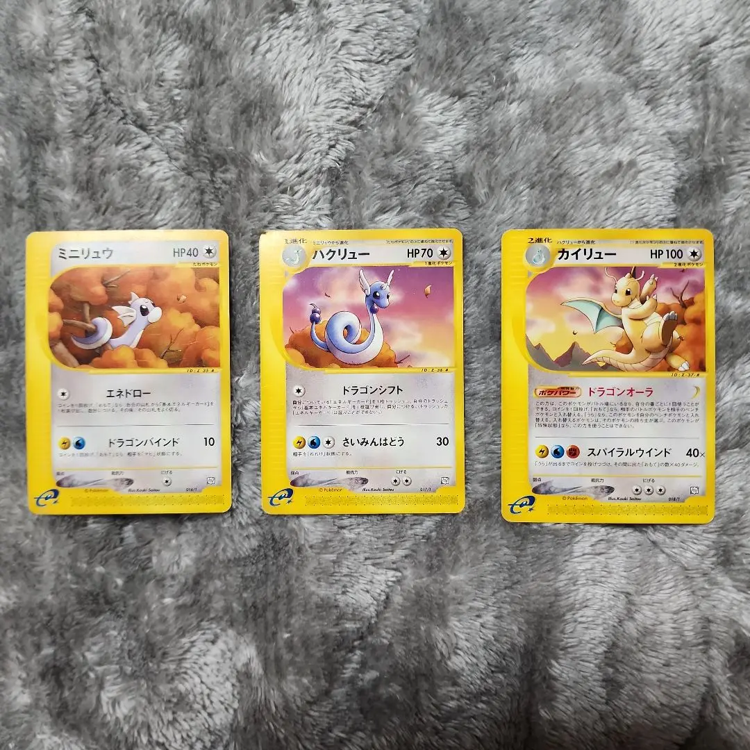 2026年最新】Pokemon Card Game カード名：ハクリュー ポケモンカード