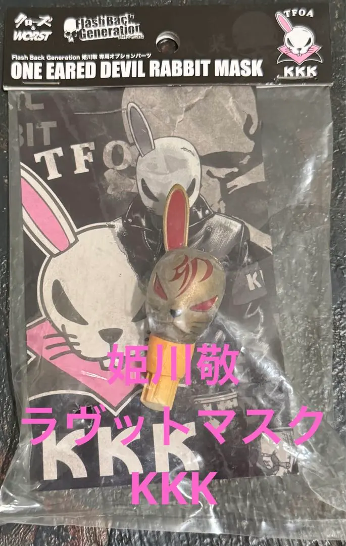 2026年最新】クローズ ワースト 姫川の人気アイテム - メルカリ