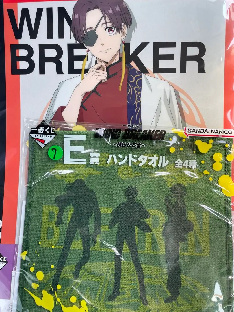 2026年最新】wind breaker 一番くじ クリアポスターの人気アイテム