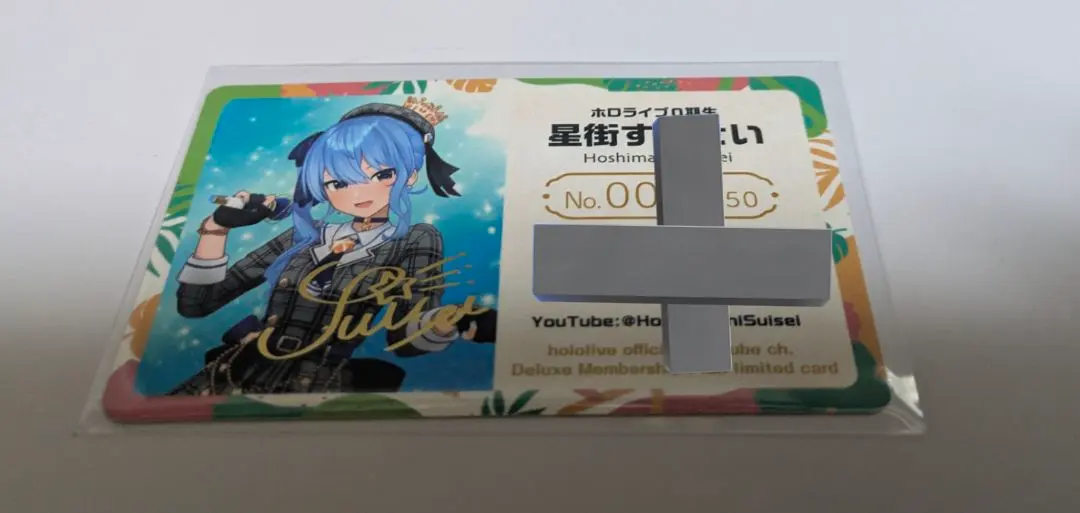 2026年最新】ホロライブメンバーシップ限定カードの人気アイテム