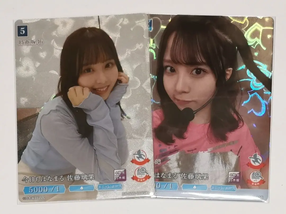 2026年最新】佐藤璃果 ビルディバイドの人気アイテム - メルカリ