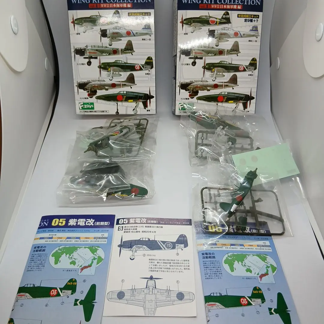 2026年最新】ウイングキットコレクション15の人気アイテム - メルカリ