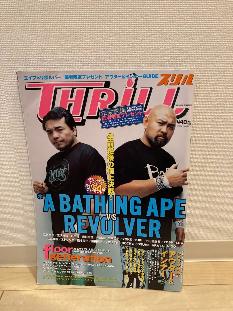 2026年最新】武藤 エイプの人気アイテム - メルカリ