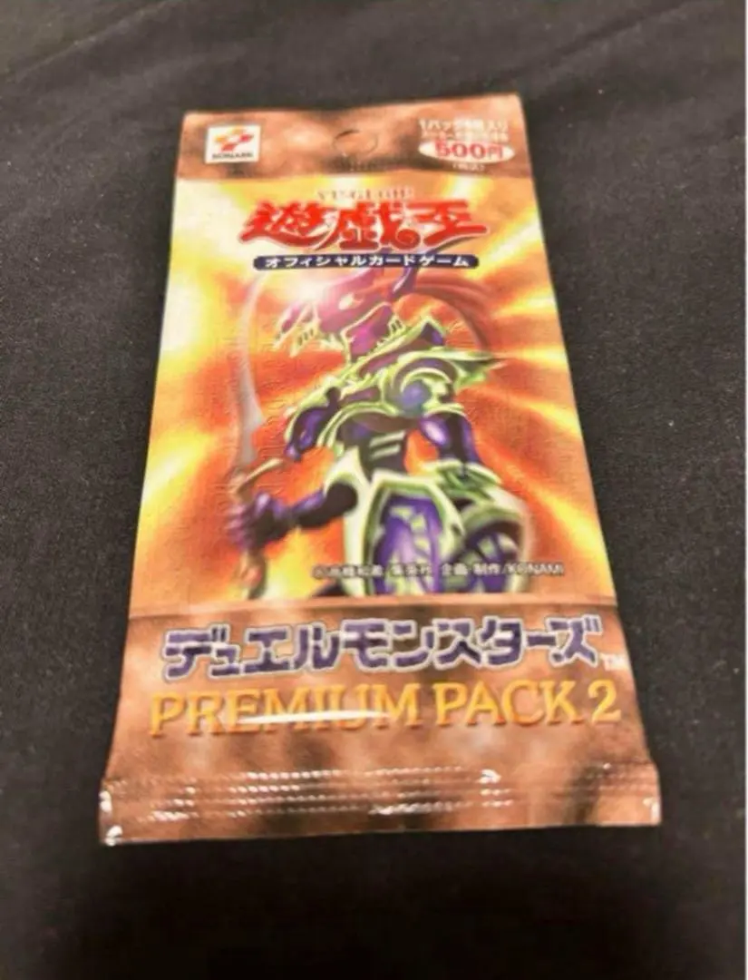 2026年最新】遊戯王 PREMIUM PACK4 未開封の人気アイテム - メルカリ