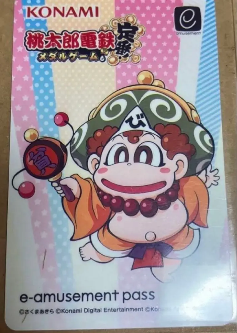 2026年最新】桃鉄 メダルゲームの人気アイテム - メルカリ
