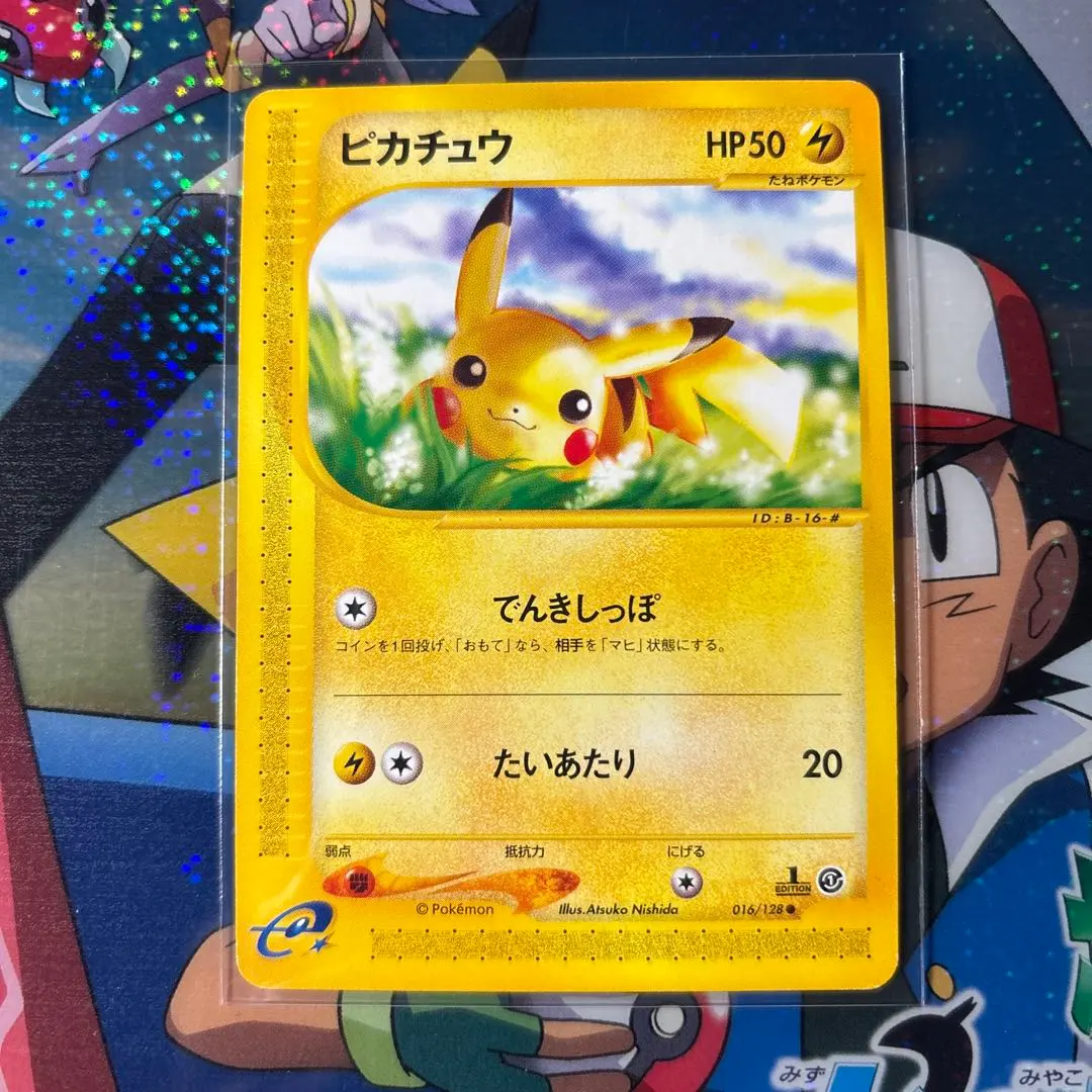 2026年最新】ポケモンカード151 sv2a 強化拡張パック ピカチュウ C