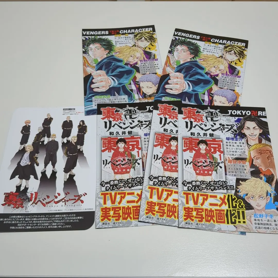 2026年最新】シャングリラフロンティア ポスターの人気アイテム - メルカリ