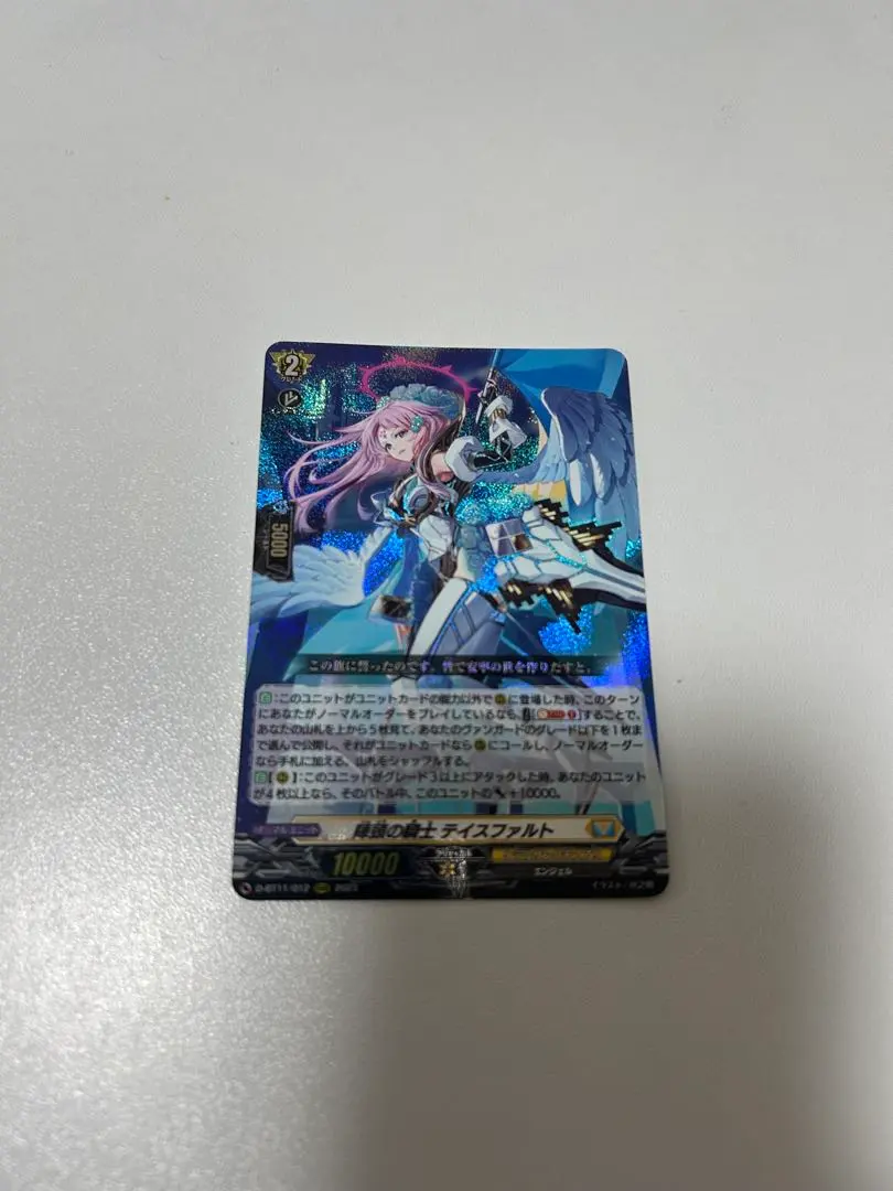 2026年最新】陣頭の騎士 テイスファルトの人気アイテム - メルカリ