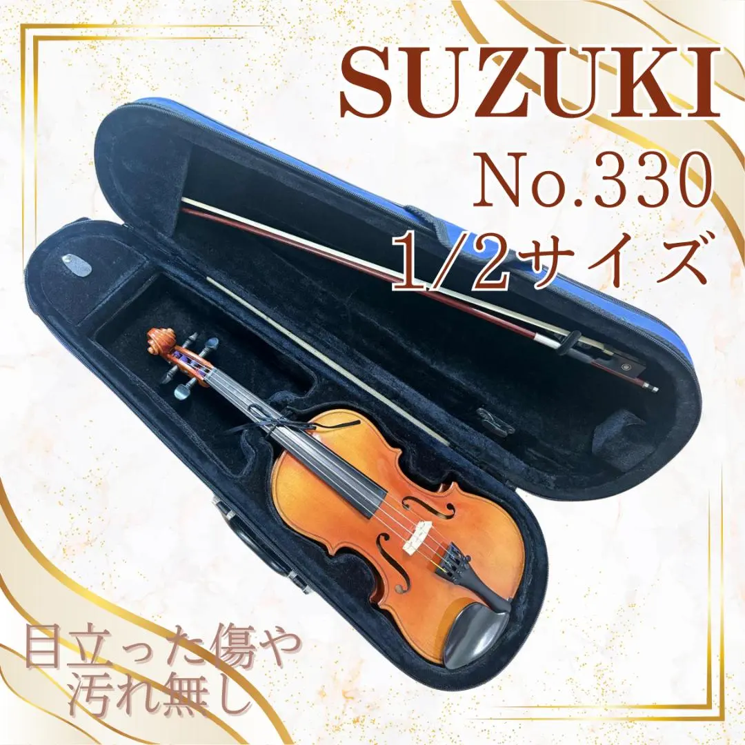 2026年最新】スズキバイオリン no.7の人気アイテム - メルカリ