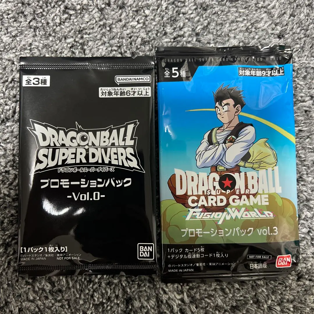 2026年最新】ダイマツリ プロモの人気アイテム - メルカリ