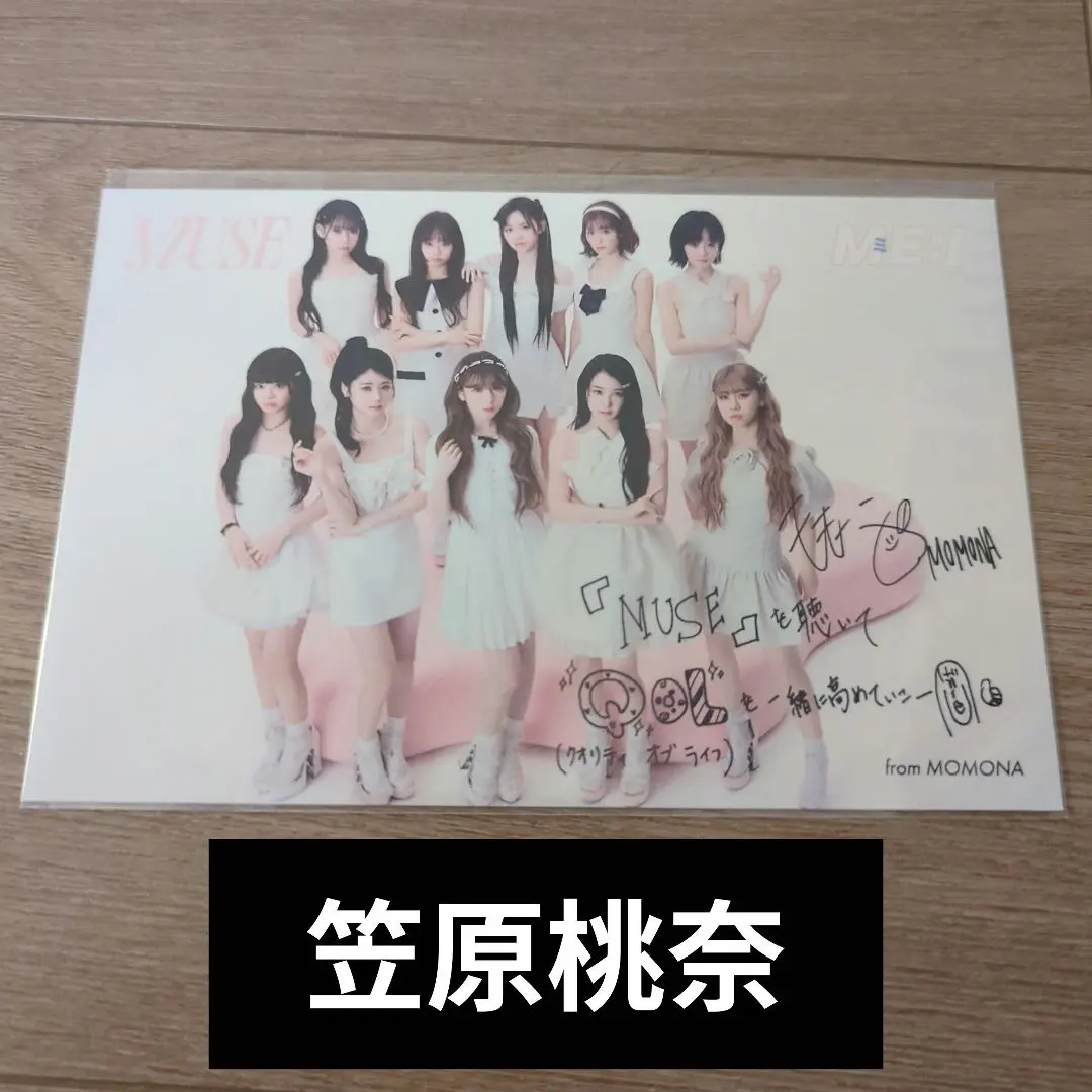 2026年最新】ミーアイ サインの人気アイテム - メルカリ