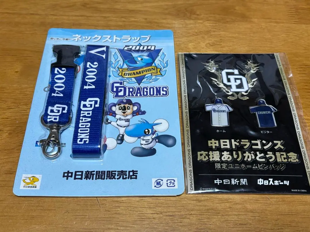 2026年最新】ネックストラップ ドラゴンズの人気アイテム - メルカリ